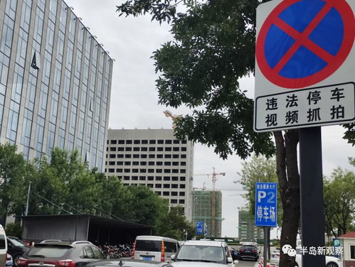 停車服務(wù)缺位，即墨市民服務(wù)中心地下停車場緣何成為擺設(shè)？
