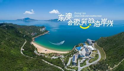 格力集團(tuán)攜手萬豪、凱悅，共筑大灣區(qū)海島旅游新標(biāo)桿