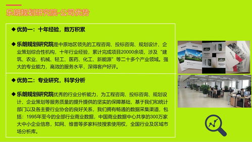玉溪市社會穩(wěn)定風(fēng)險(xiǎn)評估機(jī)構(gòu)賦能旅游項(xiàng)目開發(fā)與管理