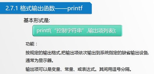 程序設(shè)計(jì)基礎(chǔ)知識(shí)在旅游項(xiàng)目開(kāi)發(fā)與管理中的應(yīng)用